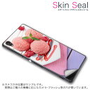 スキンシール スマホケース ステッカー スマホカバー ケース 保護シール 背面 スマホ スマートフォン 人気 プレゼント 単品 ss 005519 CP-D02 FleaPhone 　Covia Covia simfree SIMフリー ラブリー 写真　アイス