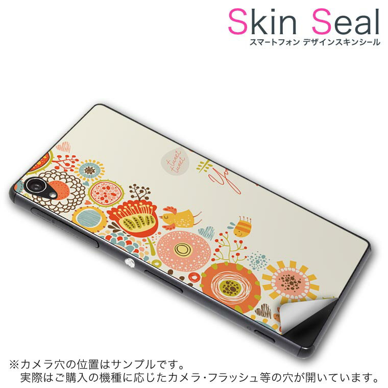 商品特徴 ・貼るだけでおしゃれに簡単着せ替え、スマホ用デザインスキンシール！ ・高精細プリントで写真と遜色のない仕上がり！半光沢シートはしっとりツヤのある表現力！ ・ちょっとしたすり傷からスマホを保護！ ・「裸で持つ派」の人にはもちろん、シ...