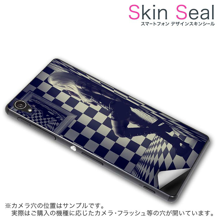 商品特徴 ・貼るだけでおしゃれに簡単着せ替え、スマホ用デザインスキンシール！ ・高精細プリントで写真と遜色のない仕上がり！半光沢シートはしっとりツヤのある表現力！ ・ちょっとしたすり傷からスマホを保護！ ・「裸で持つ派」の人にはもちろん、シールの上からバンパーやクリアケース付けてもOK！ ・接着部はエアフリー素材で気泡の心配も軽減！ ・再剥離素材なので貼り付け時の調整も安心！ 注意事項 画像はサンプルですので、ご覧の環境によっては多少色味に違いを感じる場合がございます。 イメージと違った、モニターと色味が異なるという理由での交換や返金はご対応出来かねます。 スキンシールのみの販売でスマートフォン本体・クリアケースは付属しません。 端末の角に丸みがあるなどの理由で、機種によっては端末のサイズより少し小さめにカットしています。また、貼付時のずれやカメラ周りの凹凸を考慮して、カメラ穴等は少し大きめにカットしています。そのため、貼付の際はカメラ穴を基準に位置を合わせてください。 初回貼付時の位置調整や貼り直しは可能ですが、しっかりと押し付けて接着させた後の再剥離、再利用は保証しておりません。 スキンシールは背面のみです。側面や表面用のシールは含まれません。 こちらは無地のセミグロスシートにデザインをプリントした商品で、デコなどの加工はございません。 凹凸や光沢があるように見えたり布地や金属を素材にしたように見える商品もありますが、デザインの図版によるものです。 印刷時に微妙な画像のズレやカメラ穴の位置にわずかなズレが生じる場合がございます。 ご注文後に1点1点制作する受注生産品のため、不良品以外のご返品や交換は固くお断り致します。 機種の選択間違いも保証対象外となりますため、ご注文の際は必ず機種をご確認下さい。 発送について 完全受注生産のハンドメイド商品となりますので、既製品と比べて発送までお時間を頂いています。 基本的に決済確認後、最大で10営業日での発送となります。繁忙期や休業日明けの場合はさらに時間がかかる場合があります。 その際には別途メールにてご連絡致します。 メール便の場合、発送日から到着までに2〜4日ほどかかる場合が多く、紛失などの保障もご対応できかねます。あらかじめご了承下さい。