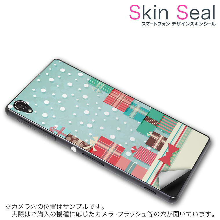 商品特徴 ・貼るだけでおしゃれに簡単着せ替え、スマホ用デザインスキンシール！ ・高精細プリントで写真と遜色のない仕上がり！半光沢シートはしっとりツヤのある表現力！ ・ちょっとしたすり傷からスマホを保護！ ・「裸で持つ派」の人にはもちろん、シールの上からバンパーやクリアケース付けてもOK！ ・接着部はエアフリー素材で気泡の心配も軽減！ ・再剥離素材なので貼り付け時の調整も安心！ 注意事項 画像はサンプルですので、ご覧の環境によっては多少色味に違いを感じる場合がございます。 イメージと違った、モニターと色味が異なるという理由での交換や返金はご対応出来かねます。 スキンシールのみの販売でスマートフォン本体・クリアケースは付属しません。 端末の角に丸みがあるなどの理由で、機種によっては端末のサイズより少し小さめにカットしています。また、貼付時のずれやカメラ周りの凹凸を考慮して、カメラ穴等は少し大きめにカットしています。そのため、貼付の際はカメラ穴を基準に位置を合わせてください。 初回貼付時の位置調整や貼り直しは可能ですが、しっかりと押し付けて接着させた後の再剥離、再利用は保証しておりません。 スキンシールは背面のみです。側面や表面用のシールは含まれません。 こちらは無地のセミグロスシートにデザインをプリントした商品で、デコなどの加工はございません。 凹凸や光沢があるように見えたり布地や金属を素材にしたように見える商品もありますが、デザインの図版によるものです。 印刷時に微妙な画像のズレやカメラ穴の位置にわずかなズレが生じる場合がございます。 ご注文後に1点1点制作する受注生産品のため、不良品以外のご返品や交換は固くお断り致します。 機種の選択間違いも保証対象外となりますため、ご注文の際は必ず機種をご確認下さい。 発送について 完全受注生産のハンドメイド商品となりますので、既製品と比べて発送までお時間を頂いています。 基本的に決済確認後、最大で10営業日での発送となります。繁忙期や休業日明けの場合はさらに時間がかかる場合があります。 その際には別途メールにてご連絡致します。 メール便の場合、発送日から到着までに2〜4日ほどかかる場合が多く、紛失などの保障もご対応できかねます。あらかじめご了承下さい。