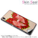 スキンシール スマホケース ステッカー スマホカバー ケース 保護シール 背面 スマホ スマートフォン 人気 プレゼント 単品 ss 005646 CP-D02 FleaPhone Covia Covia simfree SIMフリー ラブリー フラワー ハート リボン 花