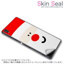 スキンシール スマホケース ステッカー スマホカバー ケース 保護シール 背面 スマホ スマートフォン 人気 プレゼント 単品 ss 005686 CP-D02 FleaPhone Covia Covia simfree SIMフリー その他 イラスト サンタ
