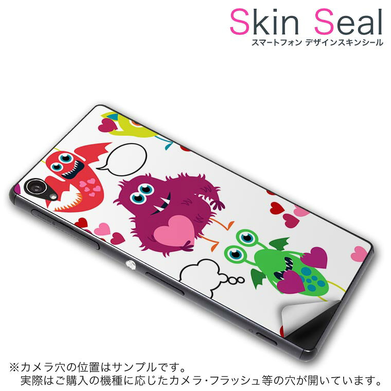 商品特徴 ・貼るだけでおしゃれに簡単着せ替え、スマホ用デザインスキンシール！ ・高精細プリントで写真と遜色のない仕上がり！半光沢シートはしっとりツヤのある表現力！ ・ちょっとしたすり傷からスマホを保護！ ・「裸で持つ派」の人にはもちろん、シールの上からバンパーやクリアケース付けてもOK！ ・接着部はエアフリー素材で気泡の心配も軽減！ ・再剥離素材なので貼り付け時の調整も安心！ 注意事項 画像はサンプルですので、ご覧の環境によっては多少色味に違いを感じる場合がございます。 イメージと違った、モニターと色味が異なるという理由での交換や返金はご対応出来かねます。 スキンシールのみの販売でスマートフォン本体・クリアケースは付属しません。 端末の角に丸みがあるなどの理由で、機種によっては端末のサイズより少し小さめにカットしています。また、貼付時のずれやカメラ周りの凹凸を考慮して、カメラ穴等は少し大きめにカットしています。そのため、貼付の際はカメラ穴を基準に位置を合わせてください。 初回貼付時の位置調整や貼り直しは可能ですが、しっかりと押し付けて接着させた後の再剥離、再利用は保証しておりません。 スキンシールは背面のみです。側面や表面用のシールは含まれません。 こちらは無地のセミグロスシートにデザインをプリントした商品で、デコなどの加工はございません。 凹凸や光沢があるように見えたり布地や金属を素材にしたように見える商品もありますが、デザインの図版によるものです。 印刷時に微妙な画像のズレやカメラ穴の位置にわずかなズレが生じる場合がございます。 ご注文後に1点1点制作する受注生産品のため、不良品以外のご返品や交換は固くお断り致します。 機種の選択間違いも保証対象外となりますため、ご注文の際は必ず機種をご確認下さい。 発送について 完全受注生産のハンドメイド商品となりますので、既製品と比べて発送までお時間を頂いています。 基本的に決済確認後、最大で10営業日での発送となります。繁忙期や休業日明けの場合はさらに時間がかかる場合があります。 その際には別途メールにてご連絡致します。 メール便の場合、発送日から到着までに2〜4日ほどかかる場合が多く、紛失などの保障もご対応できかねます。あらかじめご了承下さい。