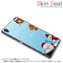 スキンシール スマホケース ステッカー スマホカバー ケース 保護シール 背面 スマホ スマートフォン 人気 プレゼント 単品 ss 005796 CP-D02 FleaPhone Covia Covia simfree SIMフリー ユニーク キャラクター 冬 サンタ