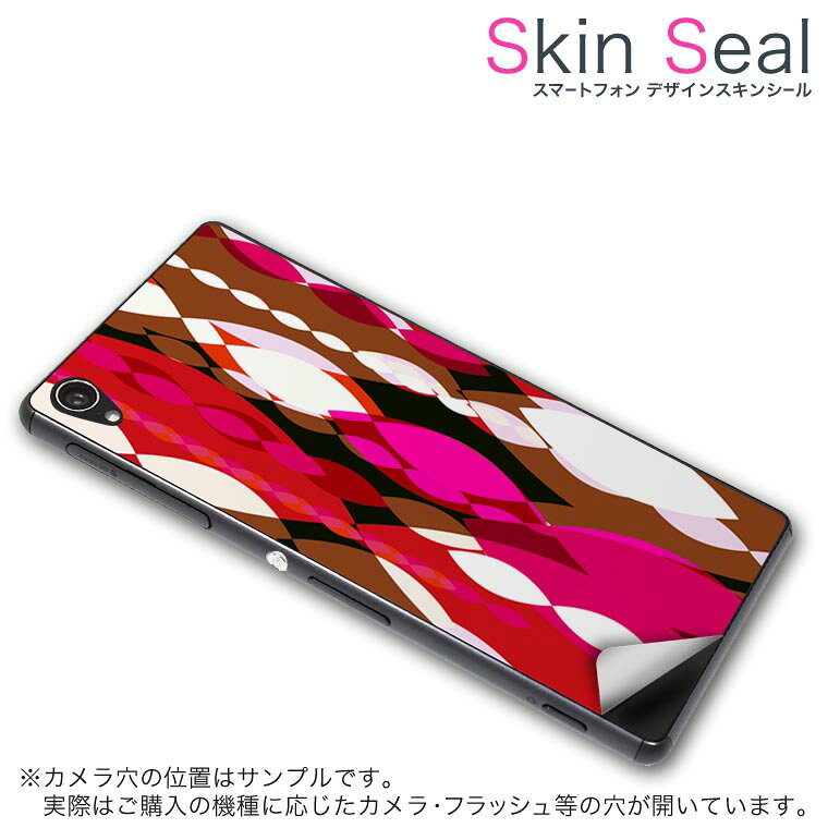 商品特徴 ・貼るだけでおしゃれに簡単着せ替え、スマホ用デザインスキンシール！ ・高精細プリントで写真と遜色のない仕上がり！半光沢シートはしっとりツヤのある表現力！ ・ちょっとしたすり傷からスマホを保護！ ・「裸で持つ派」の人にはもちろん、シールの上からバンパーやクリアケース付けてもOK！ ・接着部はエアフリー素材で気泡の心配も軽減！ ・再剥離素材なので貼り付け時の調整も安心！ 注意事項 画像はサンプルですので、ご覧の環境によっては多少色味に違いを感じる場合がございます。 イメージと違った、モニターと色味が異なるという理由での交換や返金はご対応出来かねます。 スキンシールのみの販売でスマートフォン本体・クリアケースは付属しません。 端末の角に丸みがあるなどの理由で、機種によっては端末のサイズより少し小さめにカットしています。また、貼付時のずれやカメラ周りの凹凸を考慮して、カメラ穴等は少し大きめにカットしています。そのため、貼付の際はカメラ穴を基準に位置を合わせてください。 初回貼付時の位置調整や貼り直しは可能ですが、しっかりと押し付けて接着させた後の再剥離、再利用は保証しておりません。 スキンシールは背面のみです。側面や表面用のシールは含まれません。 こちらは無地のセミグロスシートにデザインをプリントした商品で、デコなどの加工はございません。 凹凸や光沢があるように見えたり布地や金属を素材にしたように見える商品もありますが、デザインの図版によるものです。 印刷時に微妙な画像のズレやカメラ穴の位置にわずかなズレが生じる場合がございます。 ご注文後に1点1点制作する受注生産品のため、不良品以外のご返品や交換は固くお断り致します。 機種の選択間違いも保証対象外となりますため、ご注文の際は必ず機種をご確認下さい。 発送について 完全受注生産のハンドメイド商品となりますので、既製品と比べて発送までお時間を頂いています。 基本的に決済確認後、最大で10営業日での発送となります。繁忙期や休業日明けの場合はさらに時間がかかる場合があります。 その際には別途メールにてご連絡致します。 メール便の場合、発送日から到着までに2〜4日ほどかかる場合が多く、紛失などの保障もご対応できかねます。あらかじめご了承下さい。