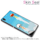スキンシール スマホケース ステッカー スマホカバー ケース 保護シール 背面 スマホ スマートフォン 人気 プレゼント 単品 ss 006086 CP-D02 FleaPhone Covia Covia simfree SIMフリー ユニーク 兎 イラスト うさぎ