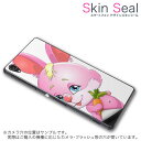 スキンシール スマホケース ステッカー スマホカバー ケース 保護シール 背面 スマホ スマートフォン 人気 プレゼント 単品 ss 006157 CP-D02 FleaPhone Covia Covia simfree SIMフリー その他 うさぎ 兎 キャラクター