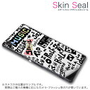 スキンシール スマホケース ステッカー スマホカバー ケース 保護シール 背面 スマホ スマートフォン 人気 プレゼント 単品 ss 006180 CP-D02...