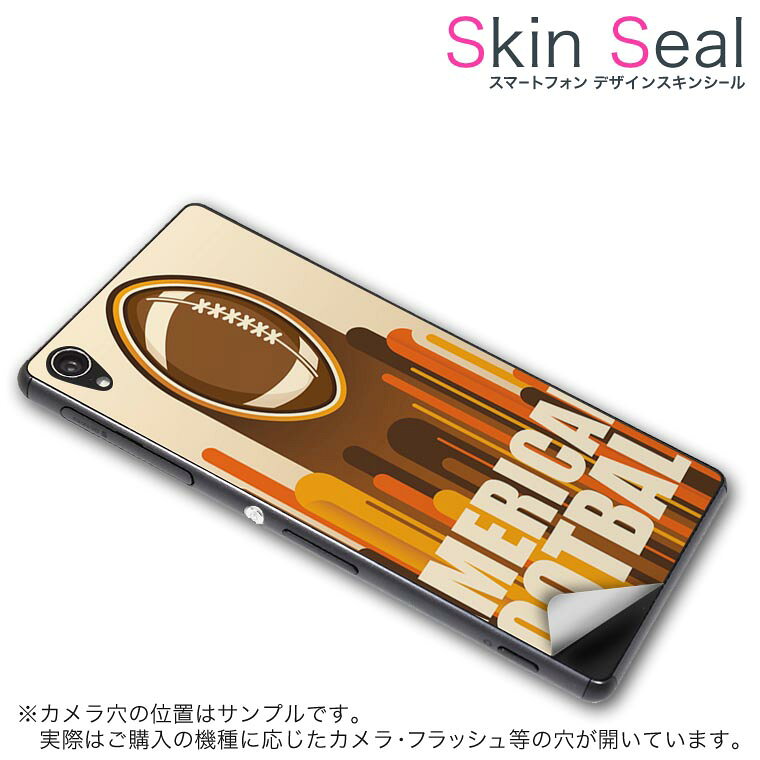 商品特徴 ・貼るだけでおしゃれに簡単着せ替え、スマホ用デザインスキンシール！ ・高精細プリントで写真と遜色のない仕上がり！半光沢シートはしっとりツヤのある表現力！ ・ちょっとしたすり傷からスマホを保護！ ・「裸で持つ派」の人にはもちろん、シールの上からバンパーやクリアケース付けてもOK！ ・接着部はエアフリー素材で気泡の心配も軽減！ ・再剥離素材なので貼り付け時の調整も安心！ 注意事項 画像はサンプルですので、ご覧の環境によっては多少色味に違いを感じる場合がございます。 イメージと違った、モニターと色味が異なるという理由での交換や返金はご対応出来かねます。 スキンシールのみの販売でスマートフォン本体・クリアケースは付属しません。 端末の角に丸みがあるなどの理由で、機種によっては端末のサイズより少し小さめにカットしています。また、貼付時のずれやカメラ周りの凹凸を考慮して、カメラ穴等は少し大きめにカットしています。そのため、貼付の際はカメラ穴を基準に位置を合わせてください。 初回貼付時の位置調整や貼り直しは可能ですが、しっかりと押し付けて接着させた後の再剥離、再利用は保証しておりません。 スキンシールは背面のみです。側面や表面用のシールは含まれません。 こちらは無地のセミグロスシートにデザインをプリントした商品で、デコなどの加工はございません。 凹凸や光沢があるように見えたり布地や金属を素材にしたように見える商品もありますが、デザインの図版によるものです。 印刷時に微妙な画像のズレやカメラ穴の位置にわずかなズレが生じる場合がございます。 ご注文後に1点1点制作する受注生産品のため、不良品以外のご返品や交換は固くお断り致します。 機種の選択間違いも保証対象外となりますため、ご注文の際は必ず機種をご確認下さい。 発送について 完全受注生産のハンドメイド商品となりますので、既製品と比べて発送までお時間を頂いています。 基本的に決済確認後、最大で10営業日での発送となります。繁忙期や休業日明けの場合はさらに時間がかかる場合があります。 その際には別途メールにてご連絡致します。 メール便の場合、発送日から到着までに2〜4日ほどかかる場合が多く、紛失などの保障もご対応できかねます。あらかじめご了承下さい。