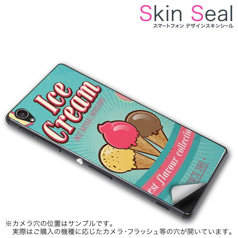 商品特徴 ・貼るだけでおしゃれに簡単着せ替え、スマホ用デザインスキンシール！ ・高精細プリントで写真と遜色のない仕上がり！半光沢シートはしっとりツヤのある表現力！ ・ちょっとしたすり傷からスマホを保護！ ・「裸で持つ派」の人にはもちろん、シールの上からバンパーやクリアケース付けてもOK！ ・接着部はエアフリー素材で気泡の心配も軽減！ ・再剥離素材なので貼り付け時の調整も安心！ 注意事項 画像はサンプルですので、ご覧の環境によっては多少色味に違いを感じる場合がございます。 イメージと違った、モニターと色味が異なるという理由での交換や返金はご対応出来かねます。 スキンシールのみの販売でスマートフォン本体・クリアケースは付属しません。 端末の角に丸みがあるなどの理由で、機種によっては端末のサイズより少し小さめにカットしています。また、貼付時のずれやカメラ周りの凹凸を考慮して、カメラ穴等は少し大きめにカットしています。そのため、貼付の際はカメラ穴を基準に位置を合わせてください。 初回貼付時の位置調整や貼り直しは可能ですが、しっかりと押し付けて接着させた後の再剥離、再利用は保証しておりません。 スキンシールは背面のみです。側面や表面用のシールは含まれません。 こちらは無地のセミグロスシートにデザインをプリントした商品で、デコなどの加工はございません。 凹凸や光沢があるように見えたり布地や金属を素材にしたように見える商品もありますが、デザインの図版によるものです。 印刷時に微妙な画像のズレやカメラ穴の位置にわずかなズレが生じる場合がございます。 ご注文後に1点1点制作する受注生産品のため、不良品以外のご返品や交換は固くお断り致します。 機種の選択間違いも保証対象外となりますため、ご注文の際は必ず機種をご確認下さい。 発送について 完全受注生産のハンドメイド商品となりますので、既製品と比べて発送までお時間を頂いています。 基本的に決済確認後、最大で10営業日での発送となります。繁忙期や休業日明けの場合はさらに時間がかかる場合があります。 その際には別途メールにてご連絡致します。 メール便の場合、発送日から到着までに2〜4日ほどかかる場合が多く、紛失などの保障もご対応できかねます。あらかじめご了承下さい。