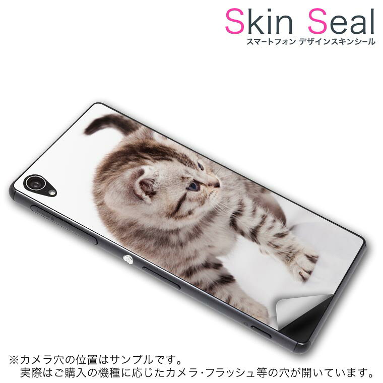 商品特徴 ・貼るだけでおしゃれに簡単着せ替え、スマホ用デザインスキンシール！ ・高精細プリントで写真と遜色のない仕上がり！半光沢シートはしっとりツヤのある表現力！ ・ちょっとしたすり傷からスマホを保護！ ・「裸で持つ派」の人にはもちろん、シールの上からバンパーやクリアケース付けてもOK！ ・接着部はエアフリー素材で気泡の心配も軽減！ ・再剥離素材なので貼り付け時の調整も安心！ 注意事項 画像はサンプルですので、ご覧の環境によっては多少色味に違いを感じる場合がございます。 イメージと違った、モニターと色味が異なるという理由での交換や返金はご対応出来かねます。 スキンシールのみの販売でスマートフォン本体・クリアケースは付属しません。 端末の角に丸みがあるなどの理由で、機種によっては端末のサイズより少し小さめにカットしています。また、貼付時のずれやカメラ周りの凹凸を考慮して、カメラ穴等は少し大きめにカットしています。そのため、貼付の際はカメラ穴を基準に位置を合わせてください。 初回貼付時の位置調整や貼り直しは可能ですが、しっかりと押し付けて接着させた後の再剥離、再利用は保証しておりません。 スキンシールは背面のみです。側面や表面用のシールは含まれません。 こちらは無地のセミグロスシートにデザインをプリントした商品で、デコなどの加工はございません。 凹凸や光沢があるように見えたり布地や金属を素材にしたように見える商品もありますが、デザインの図版によるものです。 印刷時に微妙な画像のズレやカメラ穴の位置にわずかなズレが生じる場合がございます。 ご注文後に1点1点制作する受注生産品のため、不良品以外のご返品や交換は固くお断り致します。 機種の選択間違いも保証対象外となりますため、ご注文の際は必ず機種をご確認下さい。 発送について 完全受注生産のハンドメイド商品となりますので、既製品と比べて発送までお時間を頂いています。 基本的に決済確認後、最大で10営業日での発送となります。繁忙期や休業日明けの場合はさらに時間がかかる場合があります。 その際には別途メールにてご連絡致します。 メール便の場合、発送日から到着までに2〜4日ほどかかる場合が多く、紛失などの保障もご対応できかねます。あらかじめご了承下さい。