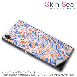 スキンシール スマホケース ステッカー スマホカバー ケース 保護シール 背面 スマホ スマートフォン 人気 プレゼント 単品 ss 006366 CP-D02 FleaPhone 　Covia Covia simfree SIMフリー その他 青　ブルー　模様