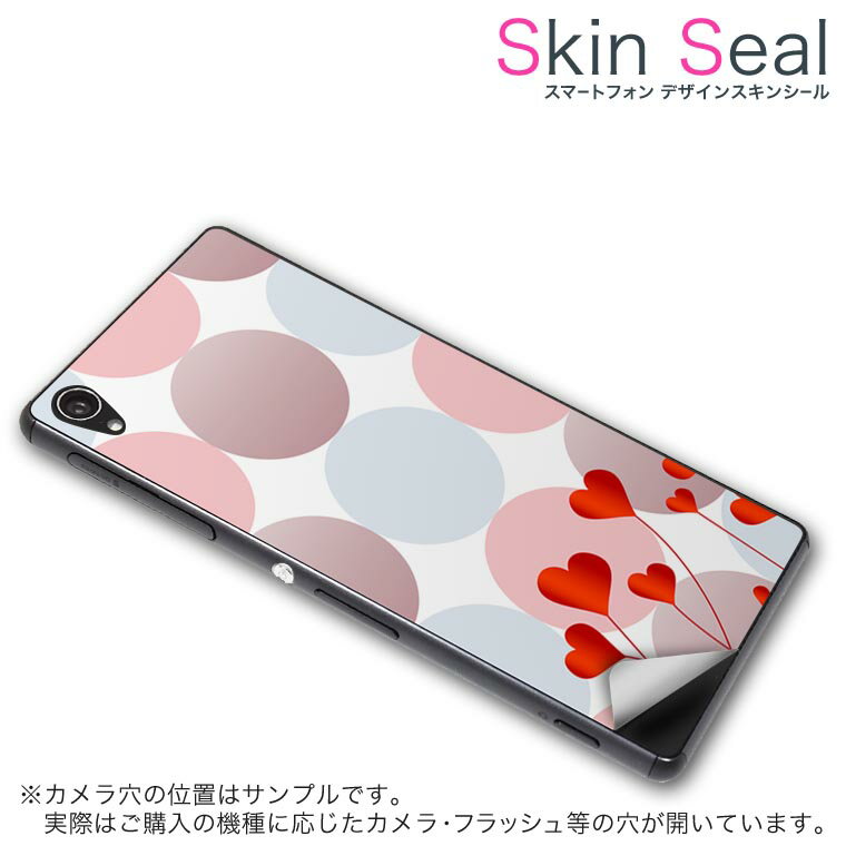 商品特徴 ・貼るだけでおしゃれに簡単着せ替え、スマホ用デザインスキンシール！ ・高精細プリントで写真と遜色のない仕上がり！半光沢シートはしっとりツヤのある表現力！ ・ちょっとしたすり傷からスマホを保護！ ・「裸で持つ派」の人にはもちろん、シ...