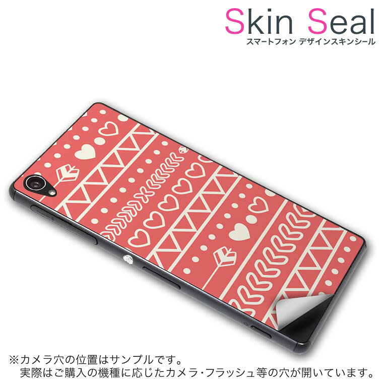 商品特徴 ・貼るだけでおしゃれに簡単着せ替え、スマホ用デザインスキンシール！ ・高精細プリントで写真と遜色のない仕上がり！半光沢シートはしっとりツヤのある表現力！ ・ちょっとしたすり傷からスマホを保護！ ・「裸で持つ派」の人にはもちろん、シールの上からバンパーやクリアケース付けてもOK！ ・接着部はエアフリー素材で気泡の心配も軽減！ ・再剥離素材なので貼り付け時の調整も安心！ 注意事項 画像はサンプルですので、ご覧の環境によっては多少色味に違いを感じる場合がございます。 イメージと違った、モニターと色味が異なるという理由での交換や返金はご対応出来かねます。 スキンシールのみの販売でスマートフォン本体・クリアケースは付属しません。 端末の角に丸みがあるなどの理由で、機種によっては端末のサイズより少し小さめにカットしています。また、貼付時のずれやカメラ周りの凹凸を考慮して、カメラ穴等は少し大きめにカットしています。そのため、貼付の際はカメラ穴を基準に位置を合わせてください。 初回貼付時の位置調整や貼り直しは可能ですが、しっかりと押し付けて接着させた後の再剥離、再利用は保証しておりません。 スキンシールは背面のみです。側面や表面用のシールは含まれません。 こちらは無地のセミグロスシートにデザインをプリントした商品で、デコなどの加工はございません。 凹凸や光沢があるように見えたり布地や金属を素材にしたように見える商品もありますが、デザインの図版によるものです。 印刷時に微妙な画像のズレやカメラ穴の位置にわずかなズレが生じる場合がございます。 ご注文後に1点1点制作する受注生産品のため、不良品以外のご返品や交換は固くお断り致します。 機種の選択間違いも保証対象外となりますため、ご注文の際は必ず機種をご確認下さい。 発送について 完全受注生産のハンドメイド商品となりますので、既製品と比べて発送までお時間を頂いています。 基本的に決済確認後、最大で10営業日での発送となります。繁忙期や休業日明けの場合はさらに時間がかかる場合があります。 その際には別途メールにてご連絡致します。 メール便の場合、発送日から到着までに2〜4日ほどかかる場合が多く、紛失などの保障もご対応できかねます。あらかじめご了承下さい。
