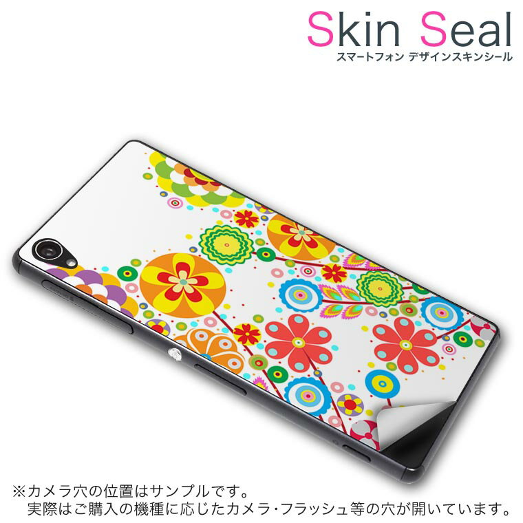 商品特徴 ・貼るだけでおしゃれに簡単着せ替え、スマホ用デザインスキンシール！ ・高精細プリントで写真と遜色のない仕上がり！半光沢シートはしっとりツヤのある表現力！ ・ちょっとしたすり傷からスマホを保護！ ・「裸で持つ派」の人にはもちろん、シ...