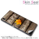 スキンシール スマホケース ステッカー スマホカバー ケース 保護シール 背面 スマホ スマートフォン 人気 プレゼント 単品 ss 006498 CP-D02 FleaPhone Covia Covia simfree SIMフリー その他 秋 落ち葉 英語