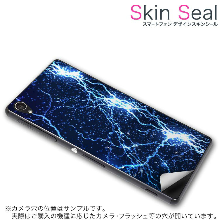 商品特徴 ・貼るだけでおしゃれに簡単着せ替え、スマホ用デザインスキンシール！ ・高精細プリントで写真と遜色のない仕上がり！半光沢シートはしっとりツヤのある表現力！ ・ちょっとしたすり傷からスマホを保護！ ・「裸で持つ派」の人にはもちろん、シールの上からバンパーやクリアケース付けてもOK！ ・接着部はエアフリー素材で気泡の心配も軽減！ ・再剥離素材なので貼り付け時の調整も安心！ 注意事項 画像はサンプルですので、ご覧の環境によっては多少色味に違いを感じる場合がございます。 イメージと違った、モニターと色味が異なるという理由での交換や返金はご対応出来かねます。 スキンシールのみの販売でスマートフォン本体・クリアケースは付属しません。 端末の角に丸みがあるなどの理由で、機種によっては端末のサイズより少し小さめにカットしています。また、貼付時のずれやカメラ周りの凹凸を考慮して、カメラ穴等は少し大きめにカットしています。そのため、貼付の際はカメラ穴を基準に位置を合わせてください。 初回貼付時の位置調整や貼り直しは可能ですが、しっかりと押し付けて接着させた後の再剥離、再利用は保証しておりません。 スキンシールは背面のみです。側面や表面用のシールは含まれません。 こちらは無地のセミグロスシートにデザインをプリントした商品で、デコなどの加工はございません。 凹凸や光沢があるように見えたり布地や金属を素材にしたように見える商品もありますが、デザインの図版によるものです。 印刷時に微妙な画像のズレやカメラ穴の位置にわずかなズレが生じる場合がございます。 ご注文後に1点1点制作する受注生産品のため、不良品以外のご返品や交換は固くお断り致します。 機種の選択間違いも保証対象外となりますため、ご注文の際は必ず機種をご確認下さい。 発送について 完全受注生産のハンドメイド商品となりますので、既製品と比べて発送までお時間を頂いています。 基本的に決済確認後、最大で10営業日での発送となります。繁忙期や休業日明けの場合はさらに時間がかかる場合があります。 その際には別途メールにてご連絡致します。 メール便の場合、発送日から到着までに2〜4日ほどかかる場合が多く、紛失などの保障もご対応できかねます。あらかじめご了承下さい。