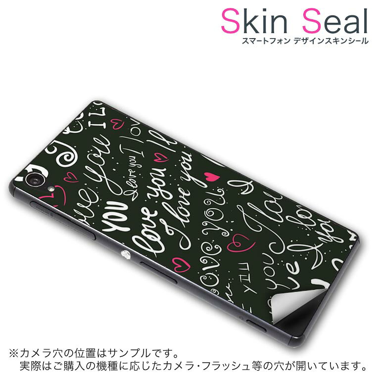 商品特徴 ・貼るだけでおしゃれに簡単着せ替え、スマホ用デザインスキンシール！ ・高精細プリントで写真と遜色のない仕上がり！半光沢シートはしっとりツヤのある表現力！ ・ちょっとしたすり傷からスマホを保護！ ・「裸で持つ派」の人にはもちろん、シールの上からバンパーやクリアケース付けてもOK！ ・接着部はエアフリー素材で気泡の心配も軽減！ ・再剥離素材なので貼り付け時の調整も安心！ 注意事項 画像はサンプルですので、ご覧の環境によっては多少色味に違いを感じる場合がございます。 イメージと違った、モニターと色味が異なるという理由での交換や返金はご対応出来かねます。 スキンシールのみの販売でスマートフォン本体・クリアケースは付属しません。 端末の角に丸みがあるなどの理由で、機種によっては端末のサイズより少し小さめにカットしています。また、貼付時のずれやカメラ周りの凹凸を考慮して、カメラ穴等は少し大きめにカットしています。そのため、貼付の際はカメラ穴を基準に位置を合わせてください。 初回貼付時の位置調整や貼り直しは可能ですが、しっかりと押し付けて接着させた後の再剥離、再利用は保証しておりません。 スキンシールは背面のみです。側面や表面用のシールは含まれません。 こちらは無地のセミグロスシートにデザインをプリントした商品で、デコなどの加工はございません。 凹凸や光沢があるように見えたり布地や金属を素材にしたように見える商品もありますが、デザインの図版によるものです。 印刷時に微妙な画像のズレやカメラ穴の位置にわずかなズレが生じる場合がございます。 ご注文後に1点1点制作する受注生産品のため、不良品以外のご返品や交換は固くお断り致します。 機種の選択間違いも保証対象外となりますため、ご注文の際は必ず機種をご確認下さい。 発送について 完全受注生産のハンドメイド商品となりますので、既製品と比べて発送までお時間を頂いています。 基本的に決済確認後、最大で10営業日での発送となります。繁忙期や休業日明けの場合はさらに時間がかかる場合があります。 その際には別途メールにてご連絡致します。 メール便の場合、発送日から到着までに2〜4日ほどかかる場合が多く、紛失などの保障もご対応できかねます。あらかじめご了承下さい。