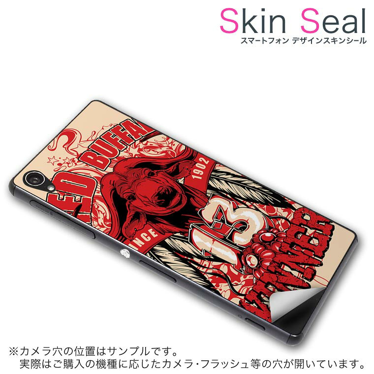商品特徴 ・貼るだけでおしゃれに簡単着せ替え、スマホ用デザインスキンシール！ ・高精細プリントで写真と遜色のない仕上がり！半光沢シートはしっとりツヤのある表現力！ ・ちょっとしたすり傷からスマホを保護！ ・「裸で持つ派」の人にはもちろん、シールの上からバンパーやクリアケース付けてもOK！ ・接着部はエアフリー素材で気泡の心配も軽減！ ・再剥離素材なので貼り付け時の調整も安心！ 注意事項 画像はサンプルですので、ご覧の環境によっては多少色味に違いを感じる場合がございます。 イメージと違った、モニターと色味が異なるという理由での交換や返金はご対応出来かねます。 スキンシールのみの販売でスマートフォン本体・クリアケースは付属しません。 端末の角に丸みがあるなどの理由で、機種によっては端末のサイズより少し小さめにカットしています。また、貼付時のずれやカメラ周りの凹凸を考慮して、カメラ穴等は少し大きめにカットしています。そのため、貼付の際はカメラ穴を基準に位置を合わせてください。 初回貼付時の位置調整や貼り直しは可能ですが、しっかりと押し付けて接着させた後の再剥離、再利用は保証しておりません。 スキンシールは背面のみです。側面や表面用のシールは含まれません。 こちらは無地のセミグロスシートにデザインをプリントした商品で、デコなどの加工はございません。 凹凸や光沢があるように見えたり布地や金属を素材にしたように見える商品もありますが、デザインの図版によるものです。 印刷時に微妙な画像のズレやカメラ穴の位置にわずかなズレが生じる場合がございます。 ご注文後に1点1点制作する受注生産品のため、不良品以外のご返品や交換は固くお断り致します。 機種の選択間違いも保証対象外となりますため、ご注文の際は必ず機種をご確認下さい。 発送について 完全受注生産のハンドメイド商品となりますので、既製品と比べて発送までお時間を頂いています。 基本的に決済確認後、最大で10営業日での発送となります。繁忙期や休業日明けの場合はさらに時間がかかる場合があります。 その際には別途メールにてご連絡致します。 メール便の場合、発送日から到着までに2〜4日ほどかかる場合が多く、紛失などの保障もご対応できかねます。あらかじめご了承下さい。