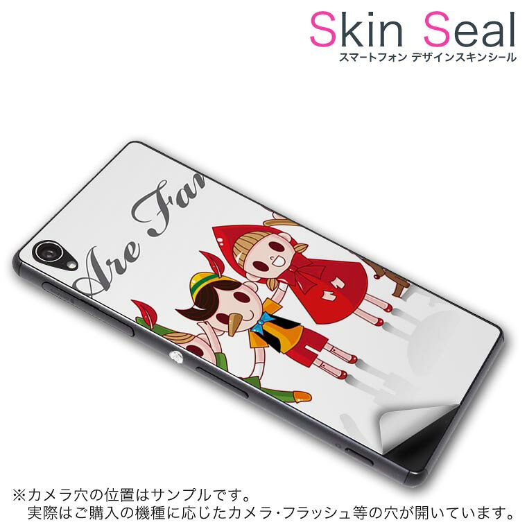 商品特徴 ・貼るだけでおしゃれに簡単着せ替え、スマホ用デザインスキンシール！ ・高精細プリントで写真と遜色のない仕上がり！半光沢シートはしっとりツヤのある表現力！ ・ちょっとしたすり傷からスマホを保護！ ・「裸で持つ派」の人にはもちろん、シールの上からバンパーやクリアケース付けてもOK！ ・接着部はエアフリー素材で気泡の心配も軽減！ ・再剥離素材なので貼り付け時の調整も安心！ 注意事項 画像はサンプルですので、ご覧の環境によっては多少色味に違いを感じる場合がございます。 イメージと違った、モニターと色味が異なるという理由での交換や返金はご対応出来かねます。 スキンシールのみの販売でスマートフォン本体・クリアケースは付属しません。 端末の角に丸みがあるなどの理由で、機種によっては端末のサイズより少し小さめにカットしています。また、貼付時のずれやカメラ周りの凹凸を考慮して、カメラ穴等は少し大きめにカットしています。そのため、貼付の際はカメラ穴を基準に位置を合わせてください。 初回貼付時の位置調整や貼り直しは可能ですが、しっかりと押し付けて接着させた後の再剥離、再利用は保証しておりません。 スキンシールは背面のみです。側面や表面用のシールは含まれません。 こちらは無地のセミグロスシートにデザインをプリントした商品で、デコなどの加工はございません。 凹凸や光沢があるように見えたり布地や金属を素材にしたように見える商品もありますが、デザインの図版によるものです。 印刷時に微妙な画像のズレやカメラ穴の位置にわずかなズレが生じる場合がございます。 ご注文後に1点1点制作する受注生産品のため、不良品以外のご返品や交換は固くお断り致します。 機種の選択間違いも保証対象外となりますため、ご注文の際は必ず機種をご確認下さい。 発送について 完全受注生産のハンドメイド商品となりますので、既製品と比べて発送までお時間を頂いています。 基本的に決済確認後、最大で10営業日での発送となります。繁忙期や休業日明けの場合はさらに時間がかかる場合があります。 その際には別途メールにてご連絡致します。 メール便の場合、発送日から到着までに2〜4日ほどかかる場合が多く、紛失などの保障もご対応できかねます。あらかじめご了承下さい。