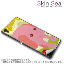 スキンシール スマホケース ステッカー スマホカバー ケース 保護シール 背面 スマホ スマートフォン 人気 プレゼント 単品 ss 006727 CP-D02 FleaPhone Covia Covia simfree SIMフリー アニマル 動物 象 イラスト
