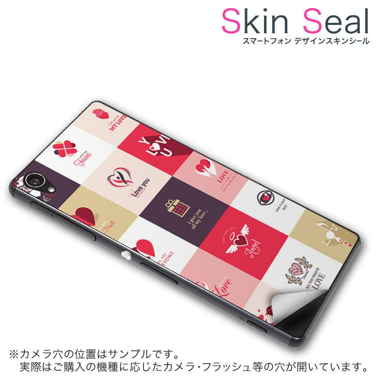 スキンシール スマホケース ステッカー スマホカバー ケース 保護シール 背面 スマホ スマートフォン 人気 プレゼント 単品 ss 006771 CP-D02 FleaPhone Covia Covia simfree SIMフリー ラブリー ハート 英語 文字