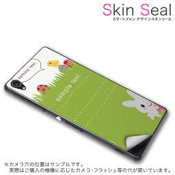 スキンシール スマホケース ステッカー スマホカバー ケース 保護シール 背面 スマホ スマートフォン 人気 プレゼント 単品 ss 006785 CP-D02 FleaPhone 　Covia Covia simfree SIMフリー アニマル うさぎ　キャラクター