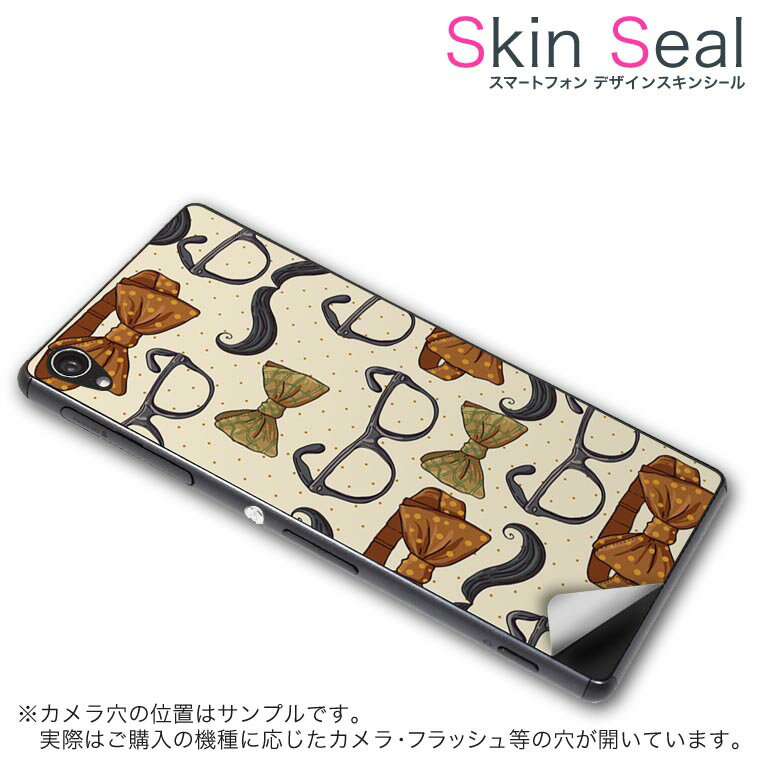 スキンシール スマホケース ステッカー スマホカバー ケース 保護シール 背面 スマホ スマートフォン 人気 プレゼント 単品 ss 006795 CP-D02 FleaPhone Covia Covia simfree SIMフリー ユニーク 眼鏡 蝶ネクタイ