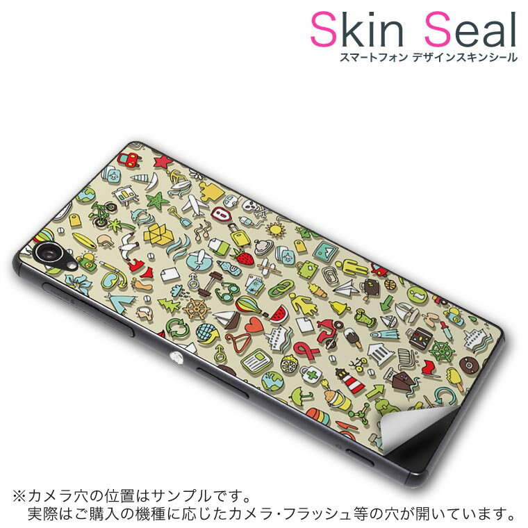 スキンシール スマホケース ステッカー スマホカバー ケース 保護シール 背面 スマホ スマートフォン 人気 プレゼント 単品 ss 006816 CP-D02 FleaPhone 　Covia Covia simfree SIMフリー その他 イラスト　模様