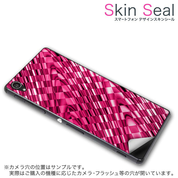 商品特徴 ・貼るだけでおしゃれに簡単着せ替え、スマホ用デザインスキンシール！ ・高精細プリントで写真と遜色のない仕上がり！半光沢シートはしっとりツヤのある表現力！ ・ちょっとしたすり傷からスマホを保護！ ・「裸で持つ派」の人にはもちろん、シールの上からバンパーやクリアケース付けてもOK！ ・接着部はエアフリー素材で気泡の心配も軽減！ ・再剥離素材なので貼り付け時の調整も安心！ 注意事項 画像はサンプルですので、ご覧の環境によっては多少色味に違いを感じる場合がございます。 イメージと違った、モニターと色味が異なるという理由での交換や返金はご対応出来かねます。 スキンシールのみの販売でスマートフォン本体・クリアケースは付属しません。 端末の角に丸みがあるなどの理由で、機種によっては端末のサイズより少し小さめにカットしています。また、貼付時のずれやカメラ周りの凹凸を考慮して、カメラ穴等は少し大きめにカットしています。そのため、貼付の際はカメラ穴を基準に位置を合わせてください。 初回貼付時の位置調整や貼り直しは可能ですが、しっかりと押し付けて接着させた後の再剥離、再利用は保証しておりません。 スキンシールは背面のみです。側面や表面用のシールは含まれません。 こちらは無地のセミグロスシートにデザインをプリントした商品で、デコなどの加工はございません。 凹凸や光沢があるように見えたり布地や金属を素材にしたように見える商品もありますが、デザインの図版によるものです。 印刷時に微妙な画像のズレやカメラ穴の位置にわずかなズレが生じる場合がございます。 ご注文後に1点1点制作する受注生産品のため、不良品以外のご返品や交換は固くお断り致します。 機種の選択間違いも保証対象外となりますため、ご注文の際は必ず機種をご確認下さい。 発送について 完全受注生産のハンドメイド商品となりますので、既製品と比べて発送までお時間を頂いています。 基本的に決済確認後、最大で10営業日での発送となります。繁忙期や休業日明けの場合はさらに時間がかかる場合があります。 その際には別途メールにてご連絡致します。 メール便の場合、発送日から到着までに2〜4日ほどかかる場合が多く、紛失などの保障もご対応できかねます。あらかじめご了承下さい。