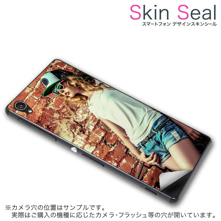 スキンシール スマホケース ステッカー スマホカバー ケース 保護シール 背面 スマホ スマートフォン 人気 プレゼント 単品 ss 006918 CP-D02 FleaPhone Covia Covia simfree SIMフリー 写真・風景 写真 人物