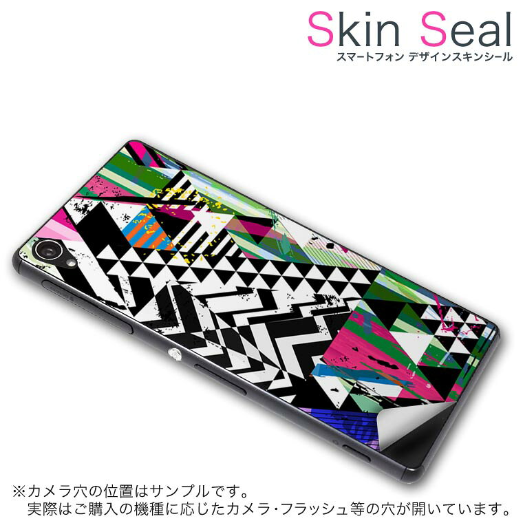 商品特徴 ・貼るだけでおしゃれに簡単着せ替え、スマホ用デザインスキンシール！ ・高精細プリントで写真と遜色のない仕上がり！半光沢シートはしっとりツヤのある表現力！ ・ちょっとしたすり傷からスマホを保護！ ・「裸で持つ派」の人にはもちろん、シールの上からバンパーやクリアケース付けてもOK！ ・接着部はエアフリー素材で気泡の心配も軽減！ ・再剥離素材なので貼り付け時の調整も安心！ 注意事項 画像はサンプルですので、ご覧の環境によっては多少色味に違いを感じる場合がございます。 イメージと違った、モニターと色味が異なるという理由での交換や返金はご対応出来かねます。 スキンシールのみの販売でスマートフォン本体・クリアケースは付属しません。 端末の角に丸みがあるなどの理由で、機種によっては端末のサイズより少し小さめにカットしています。また、貼付時のずれやカメラ周りの凹凸を考慮して、カメラ穴等は少し大きめにカットしています。そのため、貼付の際はカメラ穴を基準に位置を合わせてください。 初回貼付時の位置調整や貼り直しは可能ですが、しっかりと押し付けて接着させた後の再剥離、再利用は保証しておりません。 スキンシールは背面のみです。側面や表面用のシールは含まれません。 こちらは無地のセミグロスシートにデザインをプリントした商品で、デコなどの加工はございません。 凹凸や光沢があるように見えたり布地や金属を素材にしたように見える商品もありますが、デザインの図版によるものです。 印刷時に微妙な画像のズレやカメラ穴の位置にわずかなズレが生じる場合がございます。 ご注文後に1点1点制作する受注生産品のため、不良品以外のご返品や交換は固くお断り致します。 機種の選択間違いも保証対象外となりますため、ご注文の際は必ず機種をご確認下さい。 発送について 完全受注生産のハンドメイド商品となりますので、既製品と比べて発送までお時間を頂いています。 基本的に決済確認後、最大で10営業日での発送となります。繁忙期や休業日明けの場合はさらに時間がかかる場合があります。 その際には別途メールにてご連絡致します。 メール便の場合、発送日から到着までに2〜4日ほどかかる場合が多く、紛失などの保障もご対応できかねます。あらかじめご了承下さい。