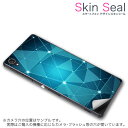 スキンシール スマホケース ステッカー スマホカバー ケース 保護シール 背面 スマホ スマートフォン 人気 プレゼント 単品 ss 006990 CP-D02 FleaPhone 　Covia Covia simfree SIMフリー ラグジュアリー 青　ブルー