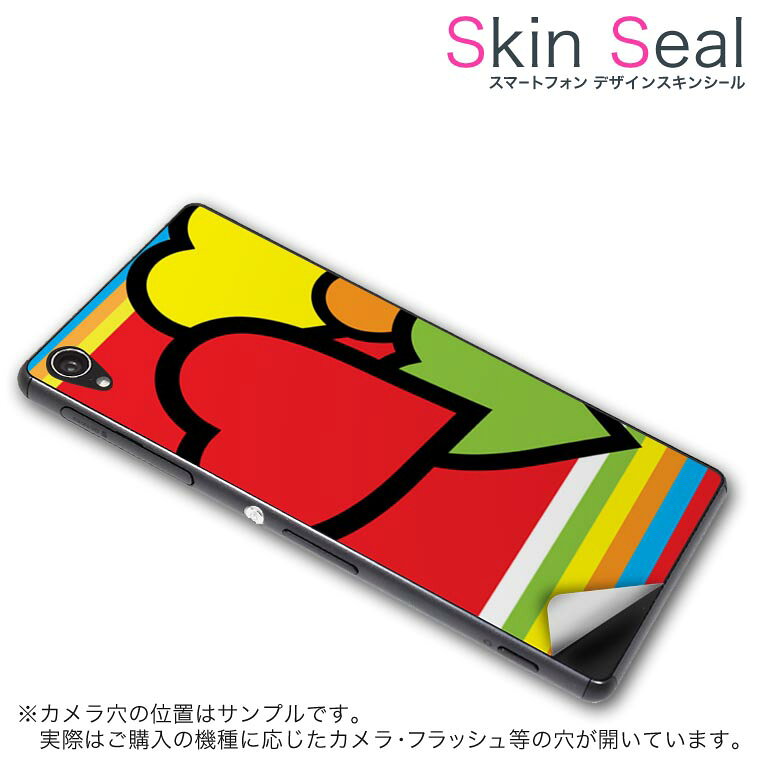 商品特徴 ・貼るだけでおしゃれに簡単着せ替え、スマホ用デザインスキンシール！ ・高精細プリントで写真と遜色のない仕上がり！半光沢シートはしっとりツヤのある表現力！ ・ちょっとしたすり傷からスマホを保護！ ・「裸で持つ派」の人にはもちろん、シールの上からバンパーやクリアケース付けてもOK！ ・接着部はエアフリー素材で気泡の心配も軽減！ ・再剥離素材なので貼り付け時の調整も安心！ 注意事項 画像はサンプルですので、ご覧の環境によっては多少色味に違いを感じる場合がございます。 イメージと違った、モニターと色味が異なるという理由での交換や返金はご対応出来かねます。 スキンシールのみの販売でスマートフォン本体・クリアケースは付属しません。 端末の角に丸みがあるなどの理由で、機種によっては端末のサイズより少し小さめにカットしています。また、貼付時のずれやカメラ周りの凹凸を考慮して、カメラ穴等は少し大きめにカットしています。そのため、貼付の際はカメラ穴を基準に位置を合わせてください。 初回貼付時の位置調整や貼り直しは可能ですが、しっかりと押し付けて接着させた後の再剥離、再利用は保証しておりません。 スキンシールは背面のみです。側面や表面用のシールは含まれません。 こちらは無地のセミグロスシートにデザインをプリントした商品で、デコなどの加工はございません。 凹凸や光沢があるように見えたり布地や金属を素材にしたように見える商品もありますが、デザインの図版によるものです。 印刷時に微妙な画像のズレやカメラ穴の位置にわずかなズレが生じる場合がございます。 ご注文後に1点1点制作する受注生産品のため、不良品以外のご返品や交換は固くお断り致します。 機種の選択間違いも保証対象外となりますため、ご注文の際は必ず機種をご確認下さい。 発送について 完全受注生産のハンドメイド商品となりますので、既製品と比べて発送までお時間を頂いています。 基本的に決済確認後、最大で10営業日での発送となります。繁忙期や休業日明けの場合はさらに時間がかかる場合があります。 その際には別途メールにてご連絡致します。 メール便の場合、発送日から到着までに2〜4日ほどかかる場合が多く、紛失などの保障もご対応できかねます。あらかじめご了承下さい。