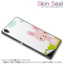 スキンシール スマホケース ステッカー スマホカバー ケース 保護シール 背面 スマホ スマートフォン 人気 プレゼント 単品 ss 007167 CP-D02 FleaPhone Covia Covia simfree SIMフリー ユニーク アニマル うさぎ キャラクター