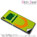 スキンシール スマホケース ステッカー スマホカバー ケース 保護シール 背面 スマホ スマートフォン 人気 プレゼント 単品 ss 007386 CP-D02 FleaPhone Covia Covia simfree SIMフリー ユニーク 緑 グリーン 帽子 クローバー