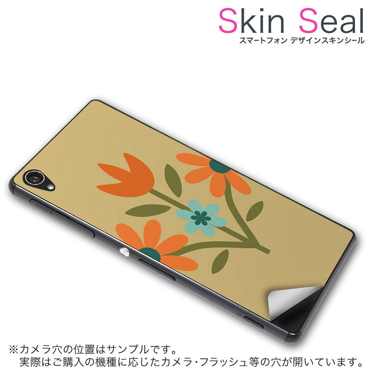 商品特徴 ・貼るだけでおしゃれに簡単着せ替え、スマホ用デザインスキンシール！ ・高精細プリントで写真と遜色のない仕上がり！半光沢シートはしっとりツヤのある表現力！ ・ちょっとしたすり傷からスマホを保護！ ・「裸で持つ派」の人にはもちろん、シールの上からバンパーやクリアケース付けてもOK！ ・接着部はエアフリー素材で気泡の心配も軽減！ ・再剥離素材なので貼り付け時の調整も安心！ 注意事項 画像はサンプルですので、ご覧の環境によっては多少色味に違いを感じる場合がございます。 イメージと違った、モニターと色味が異なるという理由での交換や返金はご対応出来かねます。 スキンシールのみの販売でスマートフォン本体・クリアケースは付属しません。 端末の角に丸みがあるなどの理由で、機種によっては端末のサイズより少し小さめにカットしています。また、貼付時のずれやカメラ周りの凹凸を考慮して、カメラ穴等は少し大きめにカットしています。そのため、貼付の際はカメラ穴を基準に位置を合わせてください。 初回貼付時の位置調整や貼り直しは可能ですが、しっかりと押し付けて接着させた後の再剥離、再利用は保証しておりません。 スキンシールは背面のみです。側面や表面用のシールは含まれません。 こちらは無地のセミグロスシートにデザインをプリントした商品で、デコなどの加工はございません。 凹凸や光沢があるように見えたり布地や金属を素材にしたように見える商品もありますが、デザインの図版によるものです。 印刷時に微妙な画像のズレやカメラ穴の位置にわずかなズレが生じる場合がございます。 ご注文後に1点1点制作する受注生産品のため、不良品以外のご返品や交換は固くお断り致します。 機種の選択間違いも保証対象外となりますため、ご注文の際は必ず機種をご確認下さい。 発送について 完全受注生産のハンドメイド商品となりますので、既製品と比べて発送までお時間を頂いています。 基本的に決済確認後、最大で10営業日での発送となります。繁忙期や休業日明けの場合はさらに時間がかかる場合があります。 その際には別途メールにてご連絡致します。 メール便の場合、発送日から到着までに2〜4日ほどかかる場合が多く、紛失などの保障もご対応できかねます。あらかじめご了承下さい。