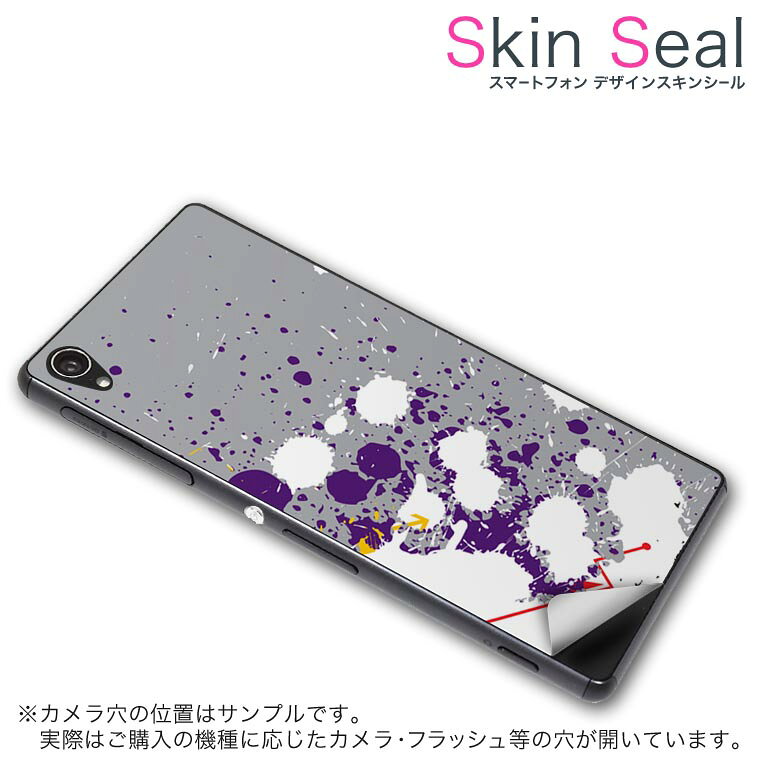 商品特徴 ・貼るだけでおしゃれに簡単着せ替え、スマホ用デザインスキンシール！ ・高精細プリントで写真と遜色のない仕上がり！半光沢シートはしっとりツヤのある表現力！ ・ちょっとしたすり傷からスマホを保護！ ・「裸で持つ派」の人にはもちろん、シールの上からバンパーやクリアケース付けてもOK！ ・接着部はエアフリー素材で気泡の心配も軽減！ ・再剥離素材なので貼り付け時の調整も安心！ 注意事項 画像はサンプルですので、ご覧の環境によっては多少色味に違いを感じる場合がございます。 イメージと違った、モニターと色味が異なるという理由での交換や返金はご対応出来かねます。 スキンシールのみの販売でスマートフォン本体・クリアケースは付属しません。 端末の角に丸みがあるなどの理由で、機種によっては端末のサイズより少し小さめにカットしています。また、貼付時のずれやカメラ周りの凹凸を考慮して、カメラ穴等は少し大きめにカットしています。そのため、貼付の際はカメラ穴を基準に位置を合わせてください。 初回貼付時の位置調整や貼り直しは可能ですが、しっかりと押し付けて接着させた後の再剥離、再利用は保証しておりません。 スキンシールは背面のみです。側面や表面用のシールは含まれません。 こちらは無地のセミグロスシートにデザインをプリントした商品で、デコなどの加工はございません。 凹凸や光沢があるように見えたり布地や金属を素材にしたように見える商品もありますが、デザインの図版によるものです。 印刷時に微妙な画像のズレやカメラ穴の位置にわずかなズレが生じる場合がございます。 ご注文後に1点1点制作する受注生産品のため、不良品以外のご返品や交換は固くお断り致します。 機種の選択間違いも保証対象外となりますため、ご注文の際は必ず機種をご確認下さい。 発送について 完全受注生産のハンドメイド商品となりますので、既製品と比べて発送までお時間を頂いています。 基本的に決済確認後、最大で10営業日での発送となります。繁忙期や休業日明けの場合はさらに時間がかかる場合があります。 その際には別途メールにてご連絡致します。 メール便の場合、発送日から到着までに2〜4日ほどかかる場合が多く、紛失などの保障もご対応できかねます。あらかじめご了承下さい。