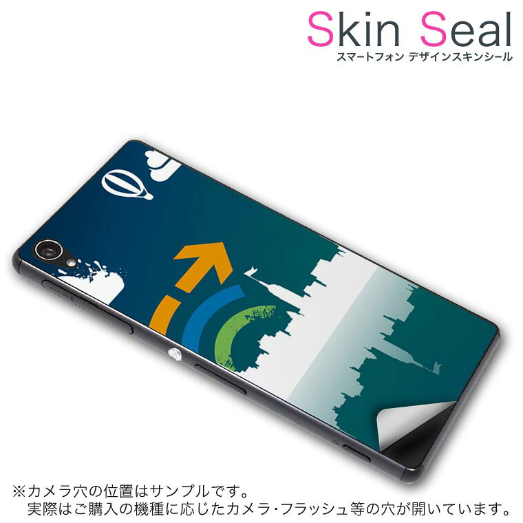 商品特徴 ・貼るだけでおしゃれに簡単着せ替え、スマホ用デザインスキンシール！ ・高精細プリントで写真と遜色のない仕上がり！半光沢シートはしっとりツヤのある表現力！ ・ちょっとしたすり傷からスマホを保護！ ・「裸で持つ派」の人にはもちろん、シールの上からバンパーやクリアケース付けてもOK！ ・接着部はエアフリー素材で気泡の心配も軽減！ ・再剥離素材なので貼り付け時の調整も安心！ 注意事項 画像はサンプルですので、ご覧の環境によっては多少色味に違いを感じる場合がございます。 イメージと違った、モニターと色味が異なるという理由での交換や返金はご対応出来かねます。 スキンシールのみの販売でスマートフォン本体・クリアケースは付属しません。 端末の角に丸みがあるなどの理由で、機種によっては端末のサイズより少し小さめにカットしています。また、貼付時のずれやカメラ周りの凹凸を考慮して、カメラ穴等は少し大きめにカットしています。そのため、貼付の際はカメラ穴を基準に位置を合わせてください。 初回貼付時の位置調整や貼り直しは可能ですが、しっかりと押し付けて接着させた後の再剥離、再利用は保証しておりません。 スキンシールは背面のみです。側面や表面用のシールは含まれません。 こちらは無地のセミグロスシートにデザインをプリントした商品で、デコなどの加工はございません。 凹凸や光沢があるように見えたり布地や金属を素材にしたように見える商品もありますが、デザインの図版によるものです。 印刷時に微妙な画像のズレやカメラ穴の位置にわずかなズレが生じる場合がございます。 ご注文後に1点1点制作する受注生産品のため、不良品以外のご返品や交換は固くお断り致します。 機種の選択間違いも保証対象外となりますため、ご注文の際は必ず機種をご確認下さい。 発送について 完全受注生産のハンドメイド商品となりますので、既製品と比べて発送までお時間を頂いています。 基本的に決済確認後、最大で10営業日での発送となります。繁忙期や休業日明けの場合はさらに時間がかかる場合があります。 その際には別途メールにてご連絡致します。 メール便の場合、発送日から到着までに2〜4日ほどかかる場合が多く、紛失などの保障もご対応できかねます。あらかじめご了承下さい。