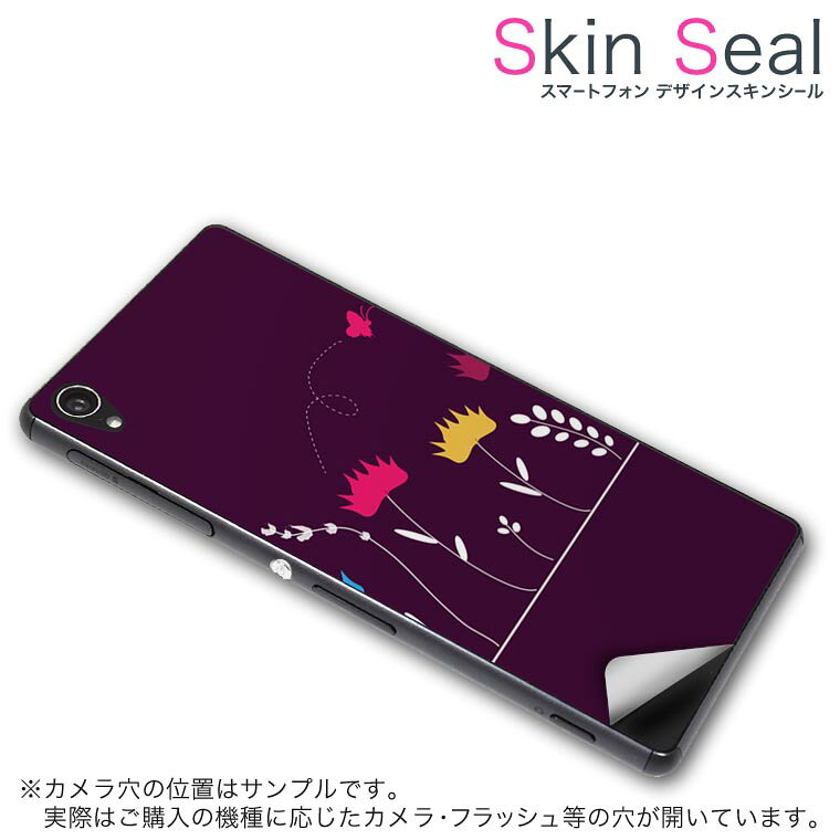 商品特徴 ・貼るだけでおしゃれに簡単着せ替え、スマホ用デザインスキンシール！ ・高精細プリントで写真と遜色のない仕上がり！半光沢シートはしっとりツヤのある表現力！ ・ちょっとしたすり傷からスマホを保護！ ・「裸で持つ派」の人にはもちろん、シールの上からバンパーやクリアケース付けてもOK！ ・接着部はエアフリー素材で気泡の心配も軽減！ ・再剥離素材なので貼り付け時の調整も安心！ 注意事項 画像はサンプルですので、ご覧の環境によっては多少色味に違いを感じる場合がございます。 イメージと違った、モニターと色味が異なるという理由での交換や返金はご対応出来かねます。 スキンシールのみの販売でスマートフォン本体・クリアケースは付属しません。 端末の角に丸みがあるなどの理由で、機種によっては端末のサイズより少し小さめにカットしています。また、貼付時のずれやカメラ周りの凹凸を考慮して、カメラ穴等は少し大きめにカットしています。そのため、貼付の際はカメラ穴を基準に位置を合わせてください。 初回貼付時の位置調整や貼り直しは可能ですが、しっかりと押し付けて接着させた後の再剥離、再利用は保証しておりません。 スキンシールは背面のみです。側面や表面用のシールは含まれません。 こちらは無地のセミグロスシートにデザインをプリントした商品で、デコなどの加工はございません。 凹凸や光沢があるように見えたり布地や金属を素材にしたように見える商品もありますが、デザインの図版によるものです。 印刷時に微妙な画像のズレやカメラ穴の位置にわずかなズレが生じる場合がございます。 ご注文後に1点1点制作する受注生産品のため、不良品以外のご返品や交換は固くお断り致します。 機種の選択間違いも保証対象外となりますため、ご注文の際は必ず機種をご確認下さい。 発送について 完全受注生産のハンドメイド商品となりますので、既製品と比べて発送までお時間を頂いています。 基本的に決済確認後、最大で10営業日での発送となります。繁忙期や休業日明けの場合はさらに時間がかかる場合があります。 その際には別途メールにてご連絡致します。 メール便の場合、発送日から到着までに2〜4日ほどかかる場合が多く、紛失などの保障もご対応できかねます。あらかじめご了承下さい。