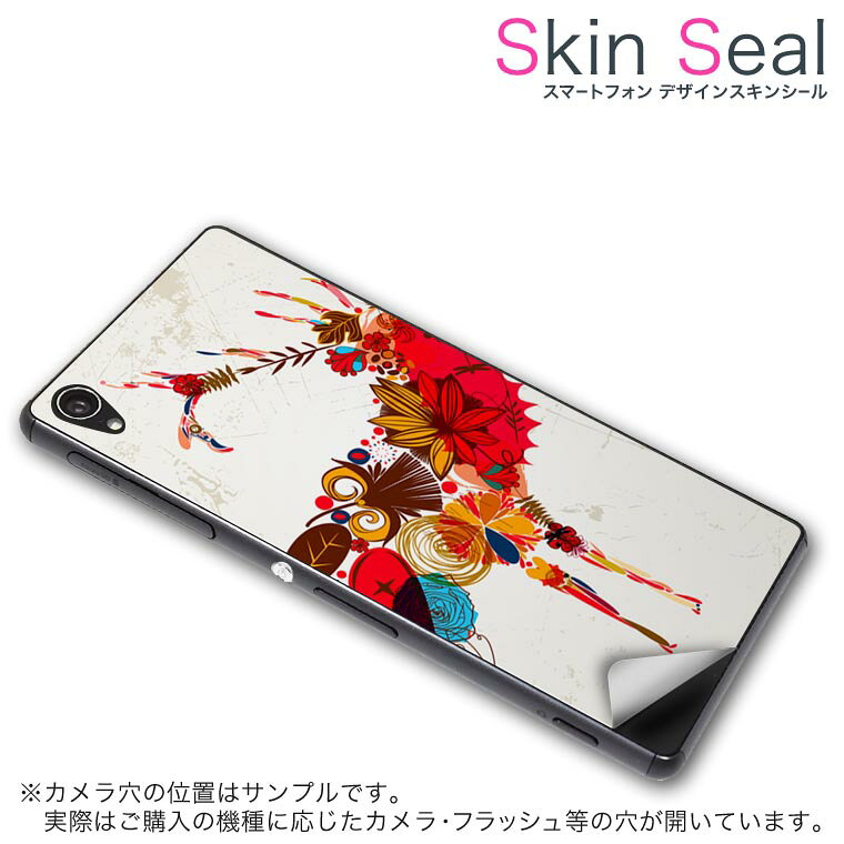 商品特徴 ・貼るだけでおしゃれに簡単着せ替え、スマホ用デザインスキンシール！ ・高精細プリントで写真と遜色のない仕上がり！半光沢シートはしっとりツヤのある表現力！ ・ちょっとしたすり傷からスマホを保護！ ・「裸で持つ派」の人にはもちろん、シールの上からバンパーやクリアケース付けてもOK！ ・接着部はエアフリー素材で気泡の心配も軽減！ ・再剥離素材なので貼り付け時の調整も安心！ 注意事項 画像はサンプルですので、ご覧の環境によっては多少色味に違いを感じる場合がございます。 イメージと違った、モニターと色味が異なるという理由での交換や返金はご対応出来かねます。 スキンシールのみの販売でスマートフォン本体・クリアケースは付属しません。 端末の角に丸みがあるなどの理由で、機種によっては端末のサイズより少し小さめにカットしています。また、貼付時のずれやカメラ周りの凹凸を考慮して、カメラ穴等は少し大きめにカットしています。そのため、貼付の際はカメラ穴を基準に位置を合わせてください。 初回貼付時の位置調整や貼り直しは可能ですが、しっかりと押し付けて接着させた後の再剥離、再利用は保証しておりません。 スキンシールは背面のみです。側面や表面用のシールは含まれません。 こちらは無地のセミグロスシートにデザインをプリントした商品で、デコなどの加工はございません。 凹凸や光沢があるように見えたり布地や金属を素材にしたように見える商品もありますが、デザインの図版によるものです。 印刷時に微妙な画像のズレやカメラ穴の位置にわずかなズレが生じる場合がございます。 ご注文後に1点1点制作する受注生産品のため、不良品以外のご返品や交換は固くお断り致します。 機種の選択間違いも保証対象外となりますため、ご注文の際は必ず機種をご確認下さい。 発送について 完全受注生産のハンドメイド商品となりますので、既製品と比べて発送までお時間を頂いています。 基本的に決済確認後、最大で10営業日での発送となります。繁忙期や休業日明けの場合はさらに時間がかかる場合があります。 その際には別途メールにてご連絡致します。 メール便の場合、発送日から到着までに2〜4日ほどかかる場合が多く、紛失などの保障もご対応できかねます。あらかじめご了承下さい。