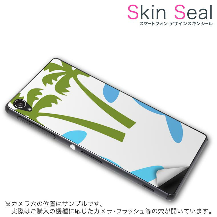 ޥ㤨֥󥷡 ޥۥ ƥå ޥۥС  ݸ  ޥ ޡȥե ͵ ץ쥼 ñ ss 007636 CP-D02 FleaPhone Covia Covia simfree SIMե꡼ ˥ޥ 饹ȡ֡פβǤʤ699ߤˤʤޤ