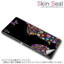 スキンシール スマホケース ステッカー スマホカバー ケース 保護シール 背面 スマホ スマートフォン 人気 プレゼント 単品 ss 007707 CP-D02 FleaPhone Covia Covia simfree SIMフリー アニマル 花 フラワー カラフル 兎 うさぎ
