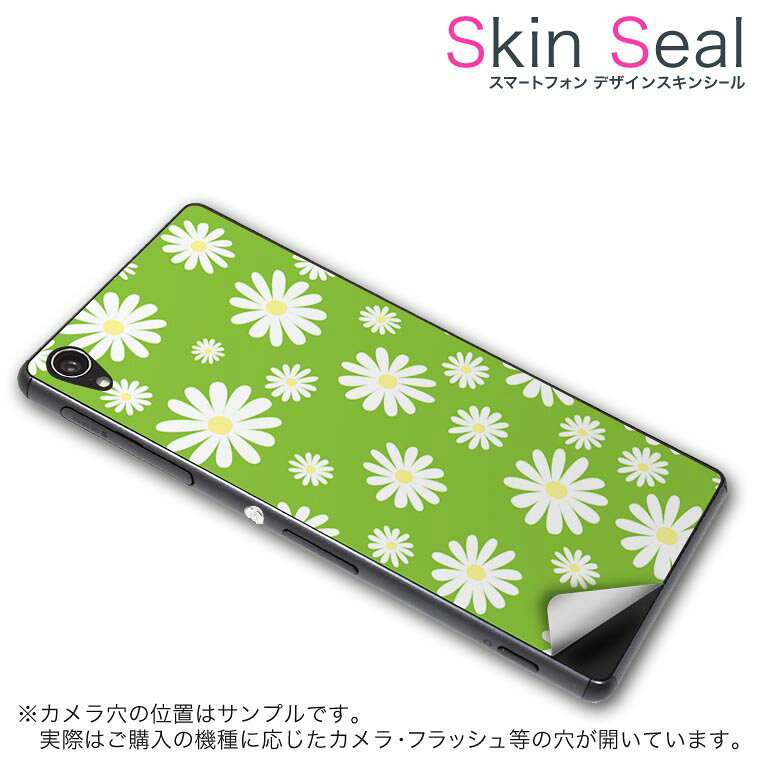 商品特徴 ・貼るだけでおしゃれに簡単着せ替え、スマホ用デザインスキンシール！ ・高精細プリントで写真と遜色のない仕上がり！半光沢シートはしっとりツヤのある表現力！ ・ちょっとしたすり傷からスマホを保護！ ・「裸で持つ派」の人にはもちろん、シールの上からバンパーやクリアケース付けてもOK！ ・接着部はエアフリー素材で気泡の心配も軽減！ ・再剥離素材なので貼り付け時の調整も安心！ 注意事項 画像はサンプルですので、ご覧の環境によっては多少色味に違いを感じる場合がございます。 イメージと違った、モニターと色味が異なるという理由での交換や返金はご対応出来かねます。 スキンシールのみの販売でスマートフォン本体・クリアケースは付属しません。 端末の角に丸みがあるなどの理由で、機種によっては端末のサイズより少し小さめにカットしています。また、貼付時のずれやカメラ周りの凹凸を考慮して、カメラ穴等は少し大きめにカットしています。そのため、貼付の際はカメラ穴を基準に位置を合わせてください。 初回貼付時の位置調整や貼り直しは可能ですが、しっかりと押し付けて接着させた後の再剥離、再利用は保証しておりません。 スキンシールは背面のみです。側面や表面用のシールは含まれません。 こちらは無地のセミグロスシートにデザインをプリントした商品で、デコなどの加工はございません。 凹凸や光沢があるように見えたり布地や金属を素材にしたように見える商品もありますが、デザインの図版によるものです。 印刷時に微妙な画像のズレやカメラ穴の位置にわずかなズレが生じる場合がございます。 ご注文後に1点1点制作する受注生産品のため、不良品以外のご返品や交換は固くお断り致します。 機種の選択間違いも保証対象外となりますため、ご注文の際は必ず機種をご確認下さい。 発送について 完全受注生産のハンドメイド商品となりますので、既製品と比べて発送までお時間を頂いています。 基本的に決済確認後、最大で10営業日での発送となります。繁忙期や休業日明けの場合はさらに時間がかかる場合があります。 その際には別途メールにてご連絡致します。 メール便の場合、発送日から到着までに2〜4日ほどかかる場合が多く、紛失などの保障もご対応できかねます。あらかじめご了承下さい。
