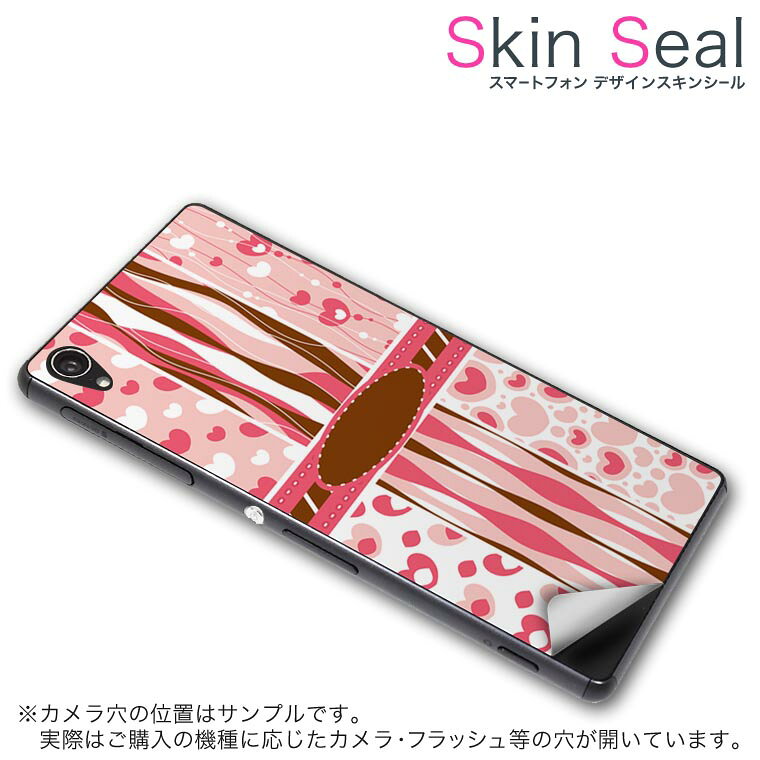 商品特徴 ・貼るだけでおしゃれに簡単着せ替え、スマホ用デザインスキンシール！ ・高精細プリントで写真と遜色のない仕上がり！半光沢シートはしっとりツヤのある表現力！ ・ちょっとしたすり傷からスマホを保護！ ・「裸で持つ派」の人にはもちろん、シールの上からバンパーやクリアケース付けてもOK！ ・接着部はエアフリー素材で気泡の心配も軽減！ ・再剥離素材なので貼り付け時の調整も安心！ 注意事項 画像はサンプルですので、ご覧の環境によっては多少色味に違いを感じる場合がございます。 イメージと違った、モニターと色味が異なるという理由での交換や返金はご対応出来かねます。 スキンシールのみの販売でスマートフォン本体・クリアケースは付属しません。 端末の角に丸みがあるなどの理由で、機種によっては端末のサイズより少し小さめにカットしています。また、貼付時のずれやカメラ周りの凹凸を考慮して、カメラ穴等は少し大きめにカットしています。そのため、貼付の際はカメラ穴を基準に位置を合わせてください。 初回貼付時の位置調整や貼り直しは可能ですが、しっかりと押し付けて接着させた後の再剥離、再利用は保証しておりません。 スキンシールは背面のみです。側面や表面用のシールは含まれません。 こちらは無地のセミグロスシートにデザインをプリントした商品で、デコなどの加工はございません。 凹凸や光沢があるように見えたり布地や金属を素材にしたように見える商品もありますが、デザインの図版によるものです。 印刷時に微妙な画像のズレやカメラ穴の位置にわずかなズレが生じる場合がございます。 ご注文後に1点1点制作する受注生産品のため、不良品以外のご返品や交換は固くお断り致します。 機種の選択間違いも保証対象外となりますため、ご注文の際は必ず機種をご確認下さい。 発送について 完全受注生産のハンドメイド商品となりますので、既製品と比べて発送までお時間を頂いています。 基本的に決済確認後、最大で10営業日での発送となります。繁忙期や休業日明けの場合はさらに時間がかかる場合があります。 その際には別途メールにてご連絡致します。 メール便の場合、発送日から到着までに2〜4日ほどかかる場合が多く、紛失などの保障もご対応できかねます。あらかじめご了承下さい。