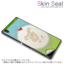 スキンシール スマホケース ステッカー スマホカバー ケース 保護シール 背面 スマホ スマートフォン 人気 プレゼント 単品 ss 008018 CP-D02 FleaPhone Covia Covia simfree SIMフリー アニマル 兎 うさぎ イラスト 水色 黄緑