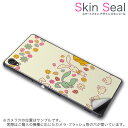 スキンシール スマホケース ステッカー スマホカバー ケース 保護シール 背面 スマホ スマートフォン 人気 プレゼント 単品 ss 008029 CP-D02 FleaPhone Covia Covia simfree SIMフリー アニマル 花 フラワー 兎 うさぎ イラスト