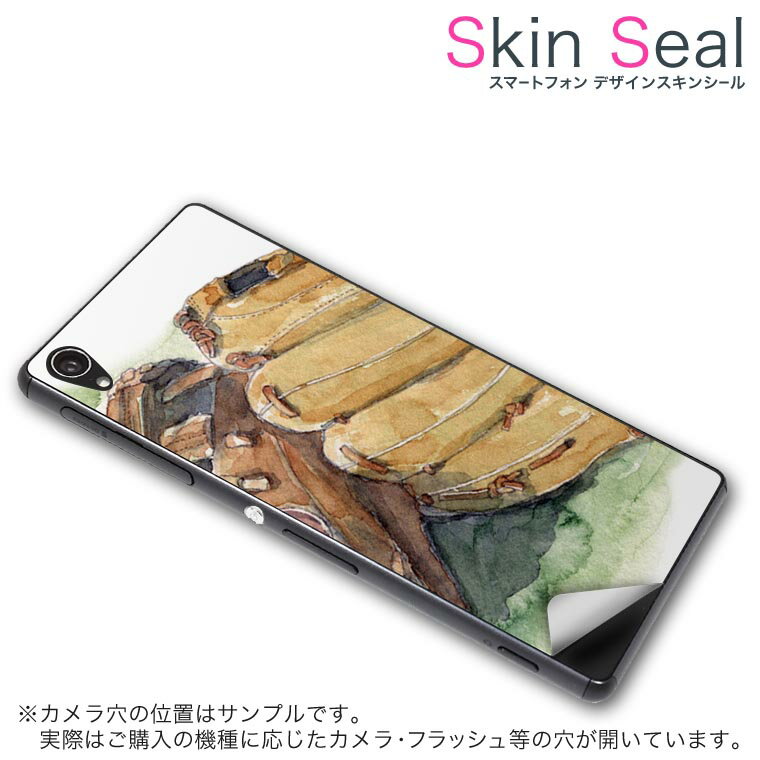 ޥ㤨֥󥷡 ޥۥ ƥå ޥۥС  ݸ  ޥ ޡȥե ͵ ץ쥼 ñ ss 008065 CP-D02 FleaPhone Covia Covia simfree SIMե꡼ ˡ 饹ȡ̡֡פβǤʤ699ߤˤʤޤ