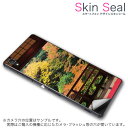 スキンシール スマホケース ステッカー スマホカバー ケース 保護シール 背面 スマホ スマートフォン 人気 プレゼント 単品 ss 008066 CP-D02 FleaPhone Covia Covia simfree SIMフリー 写真・風景 写真 和風 建物 秋 紅葉