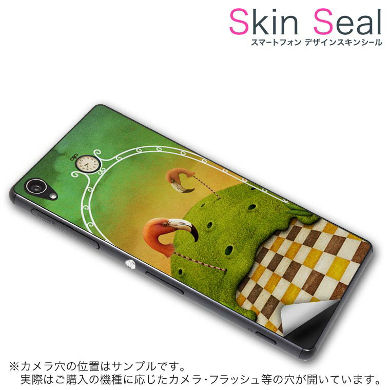 スキンシール スマホケース ステッカー スマホカバー ケース 保護シール 背面 スマホ スマートフォン 人気 プレゼント 単品 ss 008084 CP-D02 FleaPhone 　Covia Covia simfree SIMフリー ユニーク 花　フラワー　フラミンゴ